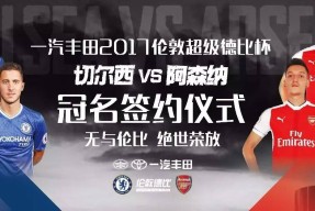 九游电脑版修改-包含足总杯倒计时，浙江队冲刺阶段队长鼓劲，细节引发关注，悬念犹存，团队化学反应显著的词条