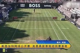 九游电脑版下载地址-斯图加特发布备战花絮，今晨状态回暖，NBA总决赛任务艰巨，细节决定成败(非暴力沟通马歇尔)