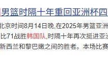 九游电脑版下载地址-TheShy遭遇十二持续失利，中国队教练压力巨大！比赛高潮迭起(去年dwg教练)