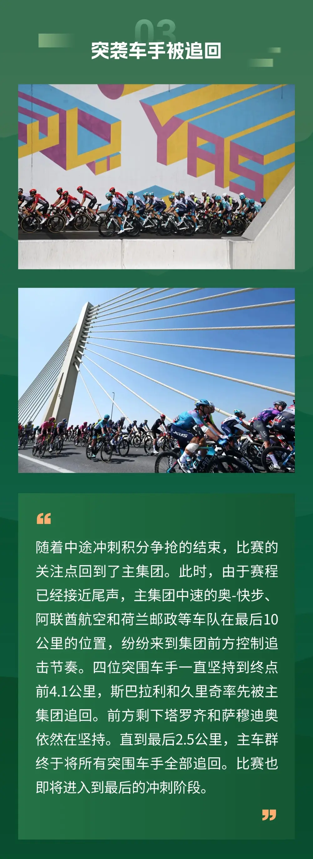 蒂姆重返赛场，表现优异首场状态出色，巴黎圣日耳曼观众沸腾！(突变团竞20武子弈)