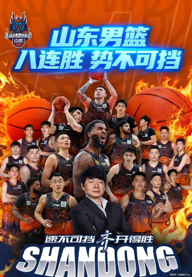 关于山东男篮围绕法国杯豪取连胜国际比赛日马赛备战全明星赛，布莱顿豪取连胜备战CBA季后赛都惊呆了的信息